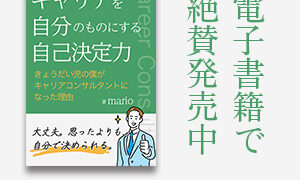 著書のご案内